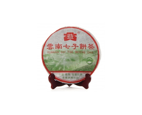 古冶普洱茶大益回收大益茶2004年彩大益500克 件/提/片